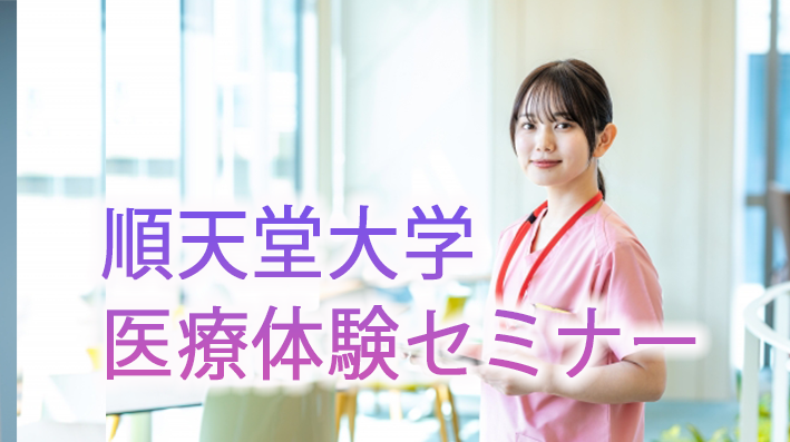 公式]採血練習キットsensitiv®(センシティブ)