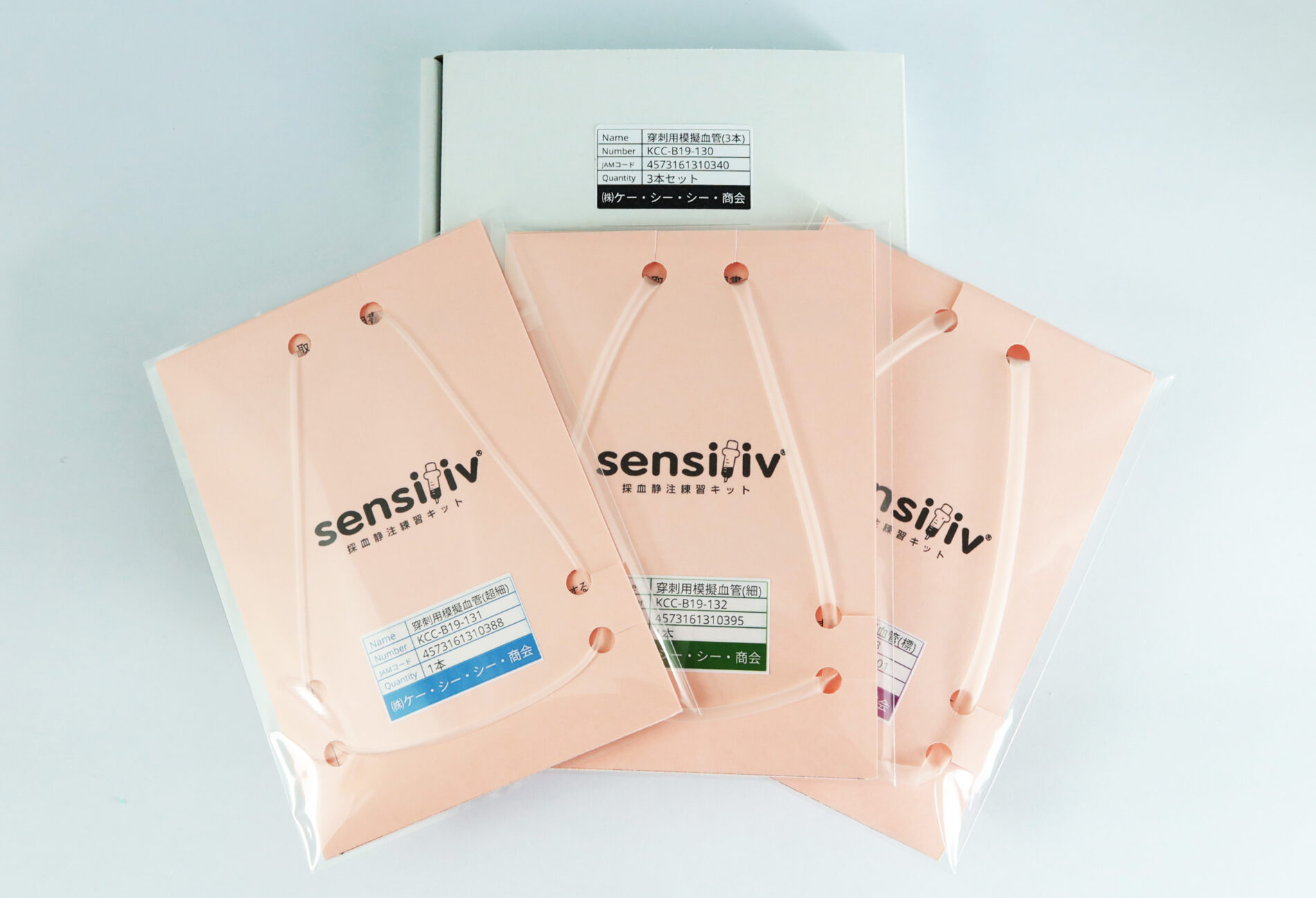 商品一覧 - 製品 - [公式] 採血練習キットsensitiv®(センシティブ)