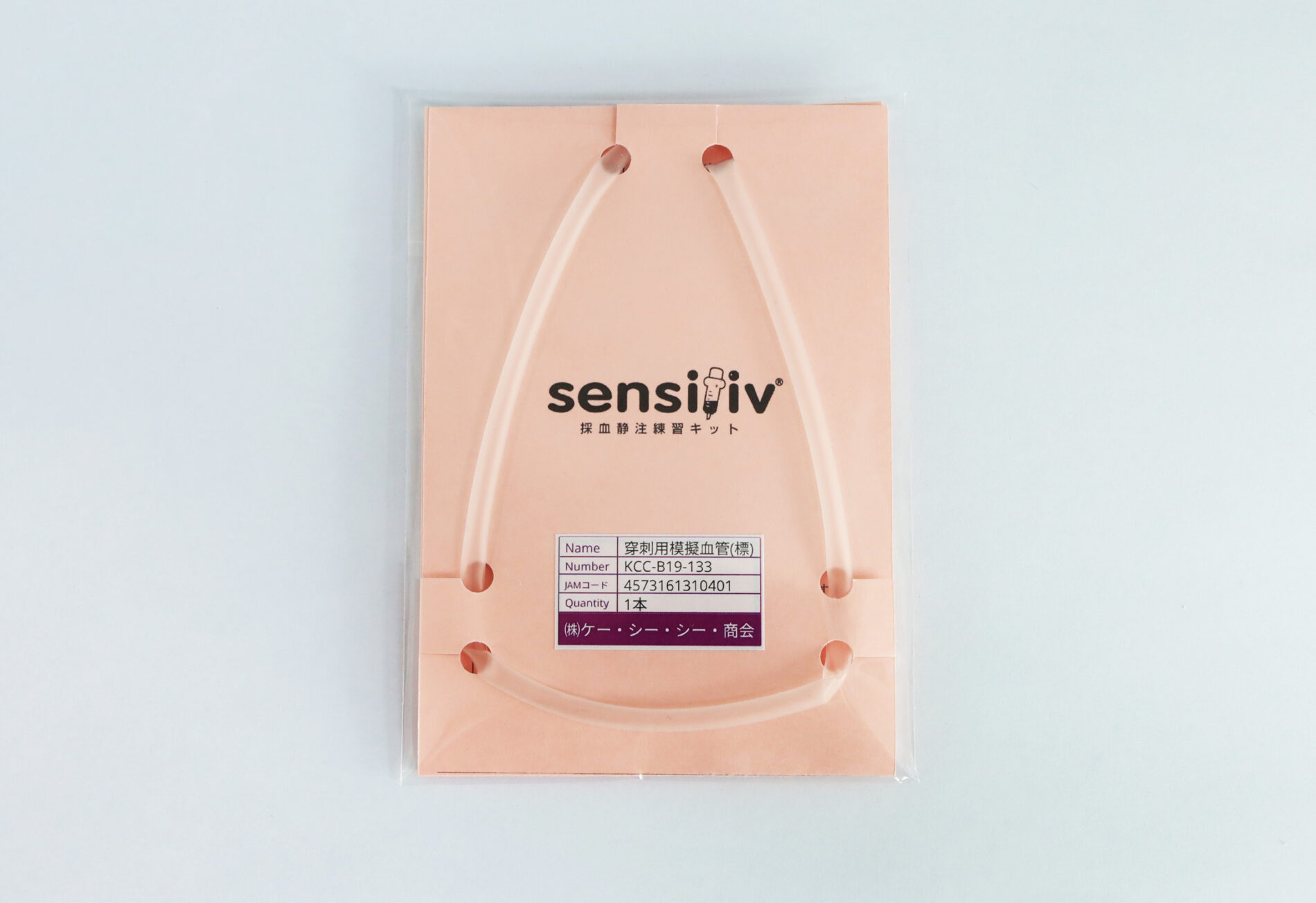 商品一覧 - 製品 - [公式] 採血練習キットsensitiv®(センシティブ)